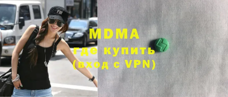 Купить наркотики цена Тайга Марихуана  A-PVP  МЕФ 