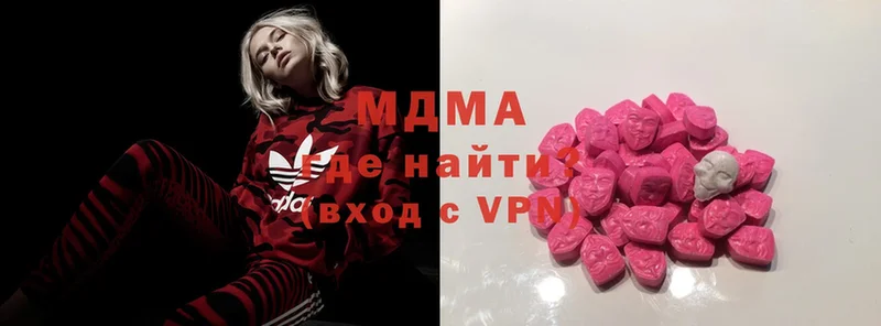 blacksprut ссылки  Тайга  MDMA Molly 